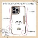 【ROMI HIME】【Compos-Case】オリジナルデザイン