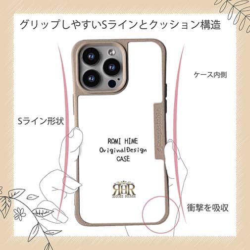 【ROMI HIME】【Compos-Case】オリジナルデザイン