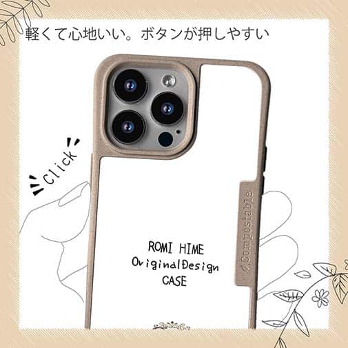 【ROMI HIME】【Compos-Case】オリジナルデザイン
