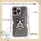 【Compos-Case】【ワカボンド】WAKAMAKAシリーズ フレンチブルドッグかぶりものとフレブルルン