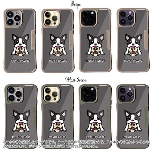 【Compos-Case】【ワカボンド】WAKAMAKAシリーズ フレンチブルドッグかぶりものとフレブルルン