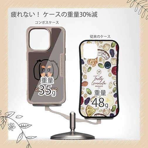 【Compos-Case】【ワカボンド】WAKAMAKAシリーズ ダックスフンドのダックスーン