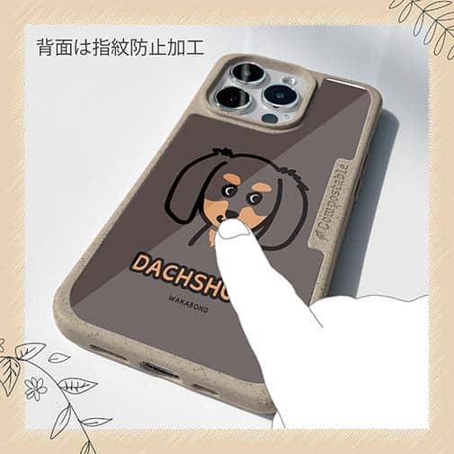 【Compos-Case】【ワカボンド】WAKAMAKAシリーズ ダックスフンドのダックスーン