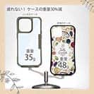 【Compos-Case】コンポスケース iPhone13専用