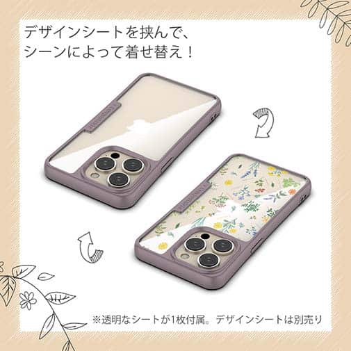 【Compos-Case】コンポスケース iPhone13専用