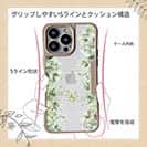 【Compos-Case】新緑の風 No1