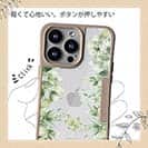 【Compos-Case】新緑の風 No1