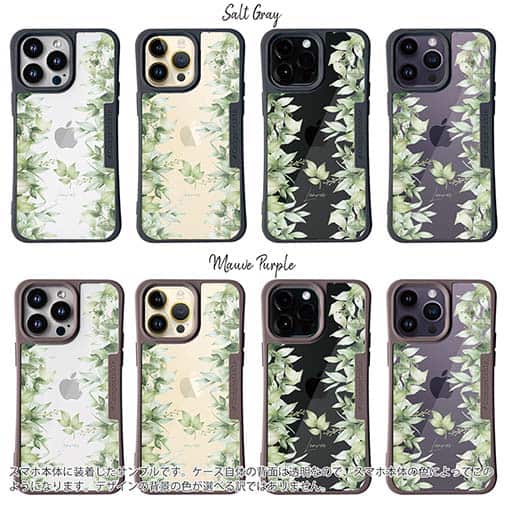 【Compos-Case】新緑の風 No1