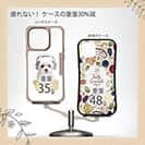 【Compos-Case】マルチーズ＆チワワだってNo Misic No Life