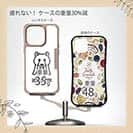 【Compos-Case】【ワカボンド】WAKAMAKAシリーズ 白柴犬かぶりものとシバシロ