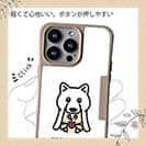 【Compos-Case】【ワカボンド】WAKAMAKAシリーズ 白柴犬かぶりものとシバシロ