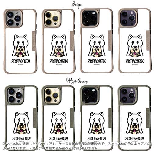 【Compos-Case】【ワカボンド】WAKAMAKAシリーズ 白柴犬かぶりものとシバシロ