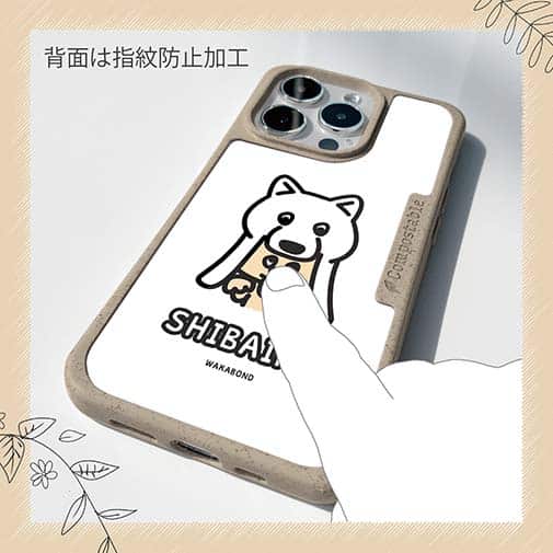 【Compos-Case】【ワカボンド】WAKAMAKAシリーズ 白柴犬かぶりものとシバシロ