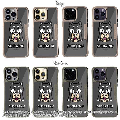 【Compos-Case】【ワカボンド】WAKAMAKAシリーズ 黒柴犬かぶりものとシバクロ