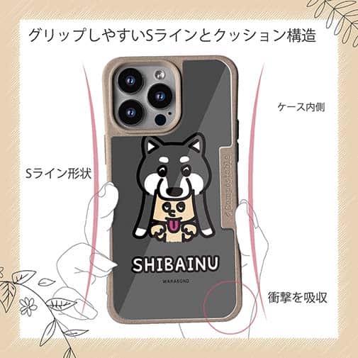 【Compos-Case】【ワカボンド】WAKAMAKAシリーズ 黒柴犬かぶりものとシバクロ