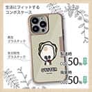 【Compos-Case】【ワカボンド】WAKAMAKAシリーズ 牡蠣のオイスタくん