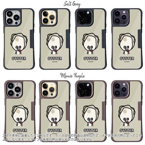 【Compos-Case】【ワカボンド】WAKAMAKAシリーズ 牡蠣のオイスタくん