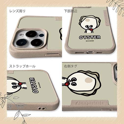 【Compos-Case】【ワカボンド】WAKAMAKAシリーズ 牡蠣のオイスタくん