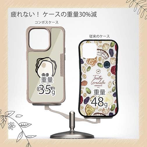 【Compos-Case】【ワカボンド】WAKAMAKAシリーズ 牡蠣のオイスタくん