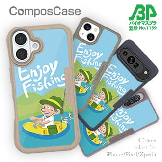 【Compos-Case】【釣りざんまい】仮想ボートアングラー