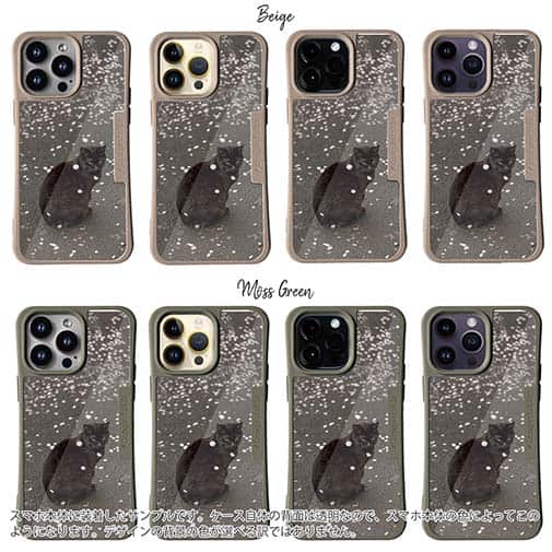 【Compos-Case】【猫折れ】花の塵ゆく