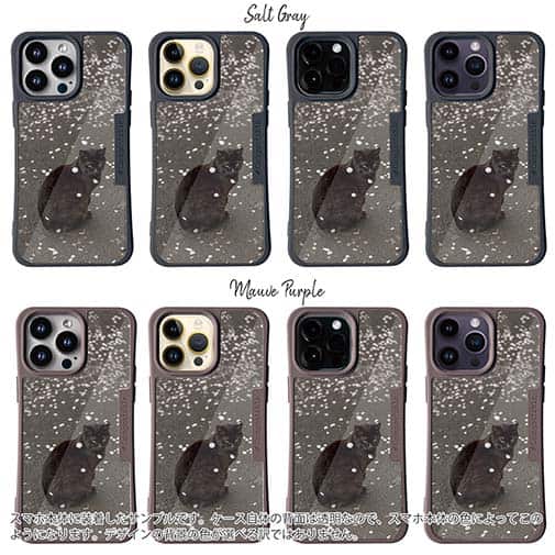 【Compos-Case】【猫折れ】花の塵ゆく