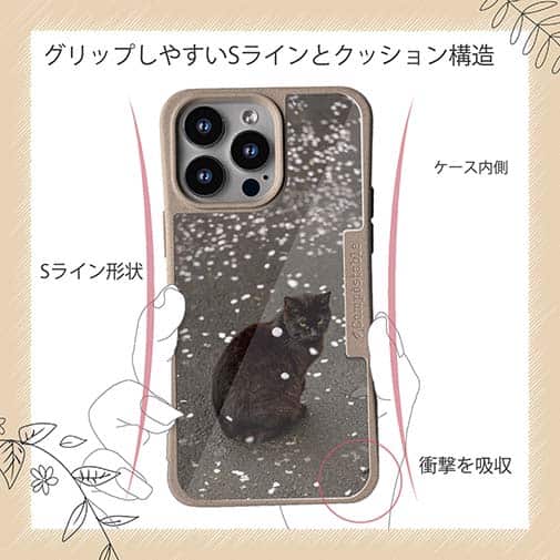 【Compos-Case】【猫折れ】花の塵ゆく