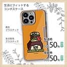 【Compos-Case】【ワカボンド】WAKAMAKAシリーズ アフロくんとハンバーガーペロリ