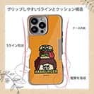 【Compos-Case】【ワカボンド】WAKAMAKAシリーズ アフロくんとハンバーガーペロリ