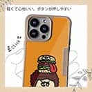 【Compos-Case】【ワカボンド】WAKAMAKAシリーズ アフロくんとハンバーガーペロリ