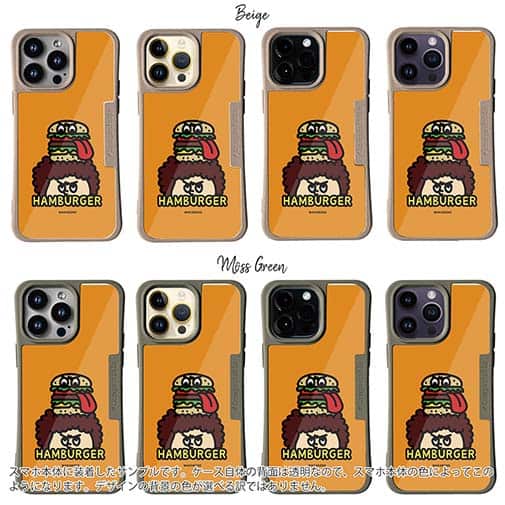 【Compos-Case】【ワカボンド】WAKAMAKAシリーズ アフロくんとハンバーガーペロリ