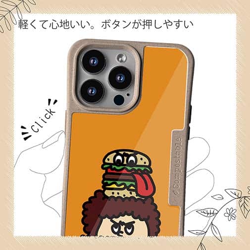 【Compos-Case】【ワカボンド】WAKAMAKAシリーズ アフロくんとハンバーガーペロリ