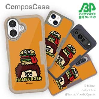【Compos-Case】【ワカボンド】WAKAMAKAシリーズ アフロくんとハンバーガーペロリ
