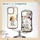 【Compos-Case】【猫折れ】Clownfish 力丸