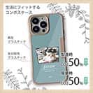 【Compos-Case】【猫折れ】Pirate 菊之助