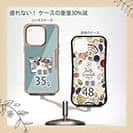 【Compos-Case】【猫折れ】Pirate 菊之助