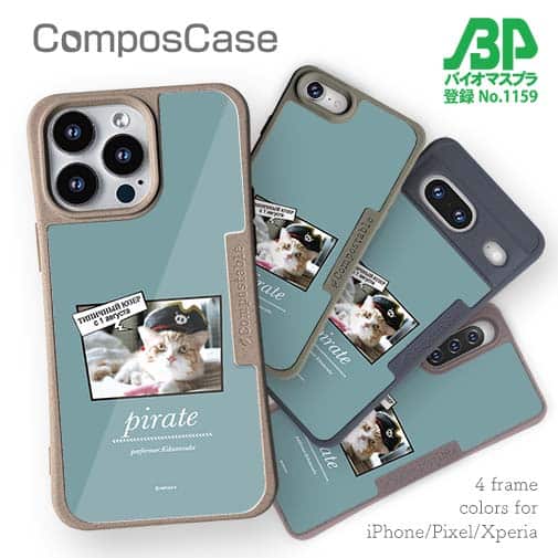 【Compos-Case】【猫折れ】Pirate 菊之助