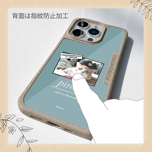 【Compos-Case】【猫折れ】Pirate 菊之助