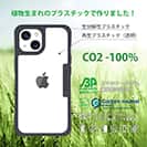 【Compos-Case】コンポスケース iPhone15専用
