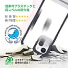 【Compos-Case】コンポスケース iPhone15専用