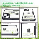 【Compos-Case】コンポスケース iPhone15専用
