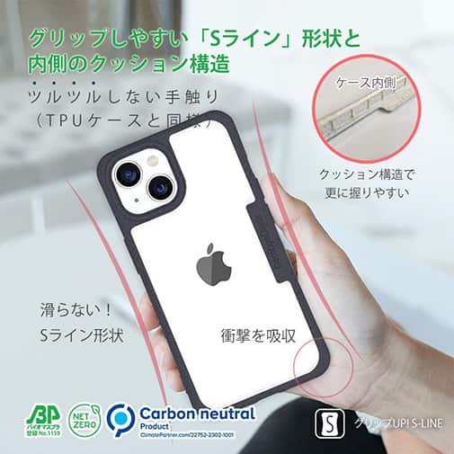 【Compos-Case】コンポスケース iPhone15専用