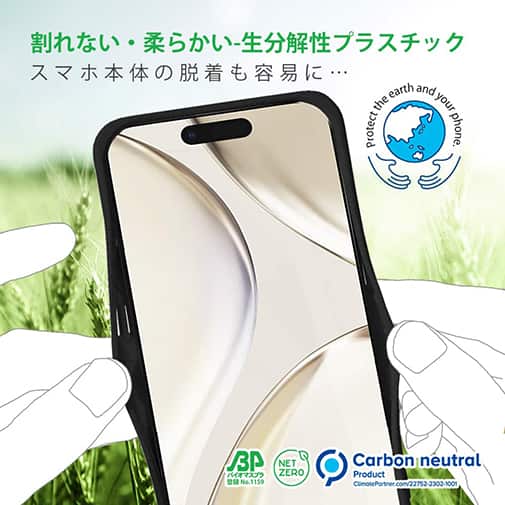 【Compos-Case】コンポスケース iPhone15専用