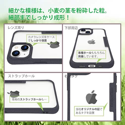 【Compos-Case】コンポスケース iPhone15専用