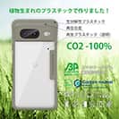 【Compos-Case】コンポスケース Google Pixel8専用