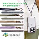 【Compos-Case】コンポスケース Google Pixel8専用