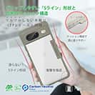 【Compos-Case】コンポスケース Google Pixel8専用