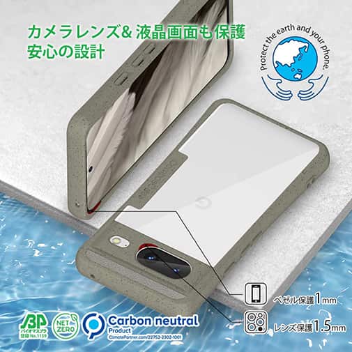 【Compos-Case】コンポスケース Google Pixel8専用