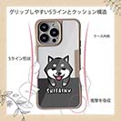 【Compos-Case】柴犬のかまってアピール_黒柴(wakat)