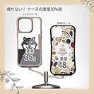 【Compos-Case】柴犬のかまってアピール_黒柴(wakat)